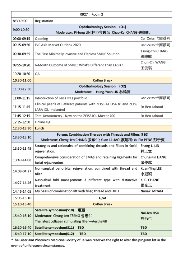 台灣醫用雷射光電學會-2020年會暨研討會議程表-07 台灣醫用雷射光電學會-2020年會暨研討會議程表-07